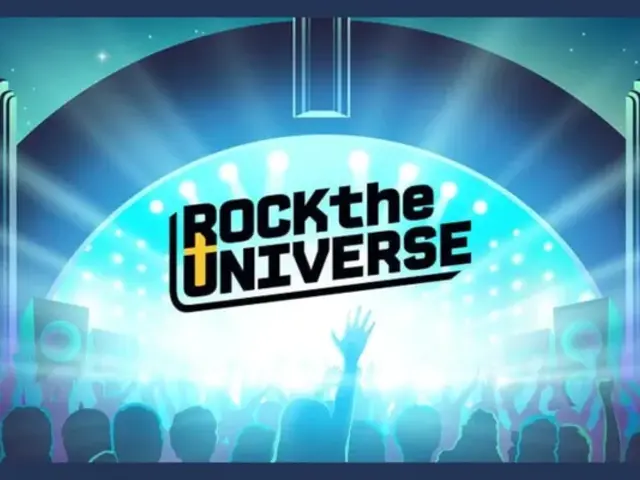Rock the Universe 2027 Is Coming to Universal Orlando - Here’s Everything You Need to Know 🎶✨
