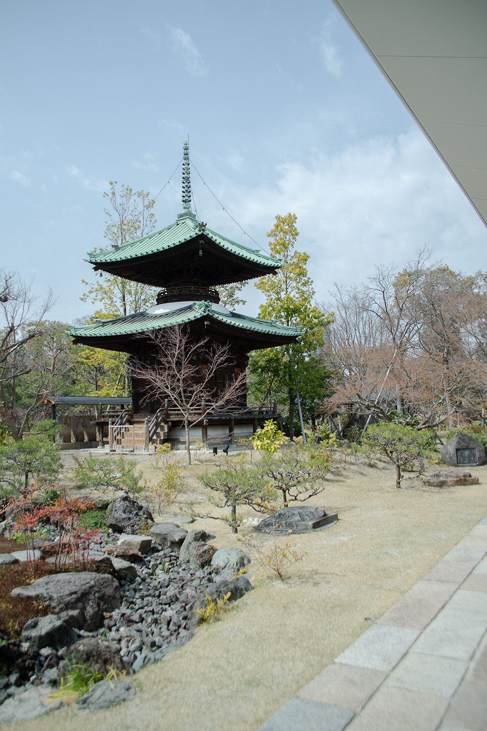 Fujita Museum of Art