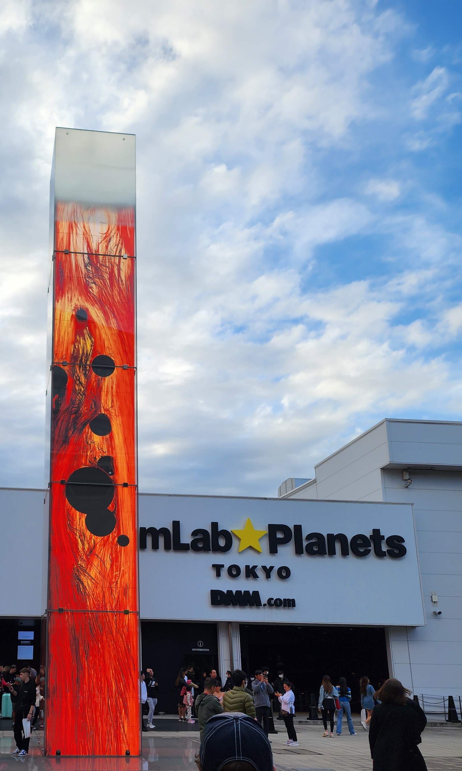 Teamlab Planets Tokyo, JP