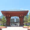 Naruwamachi