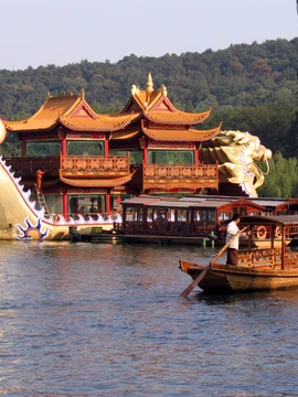 Hangzhou