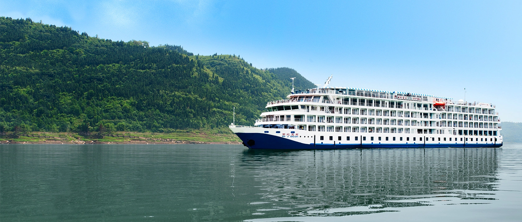 Undiscovered China (river)