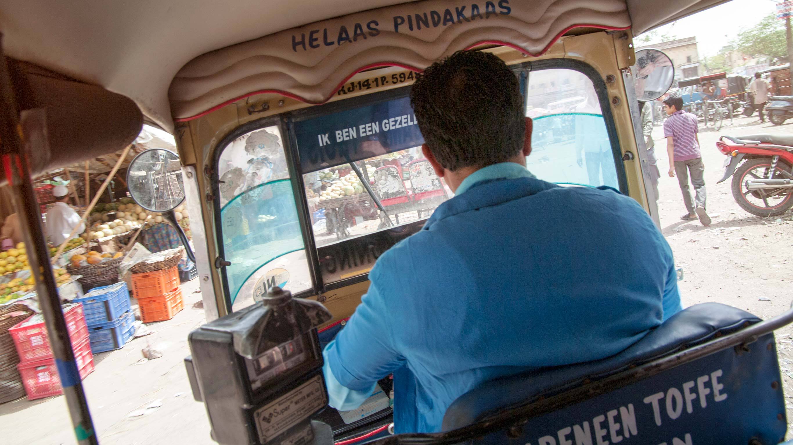 Delhi Day Tour: Multi-Transport Highlights (half day)