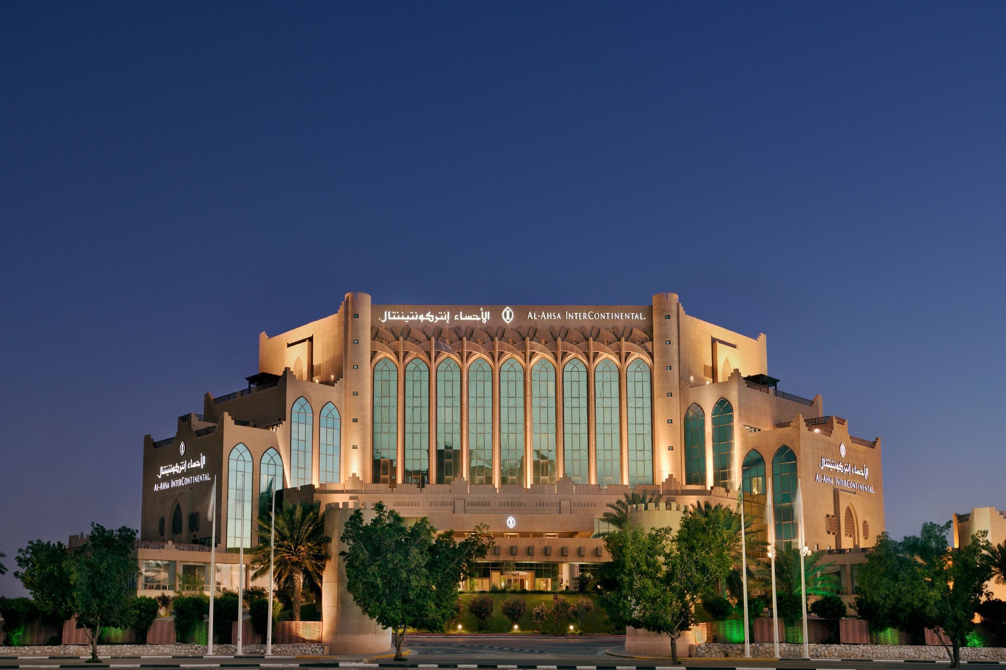 InterContinental Al Ahsa