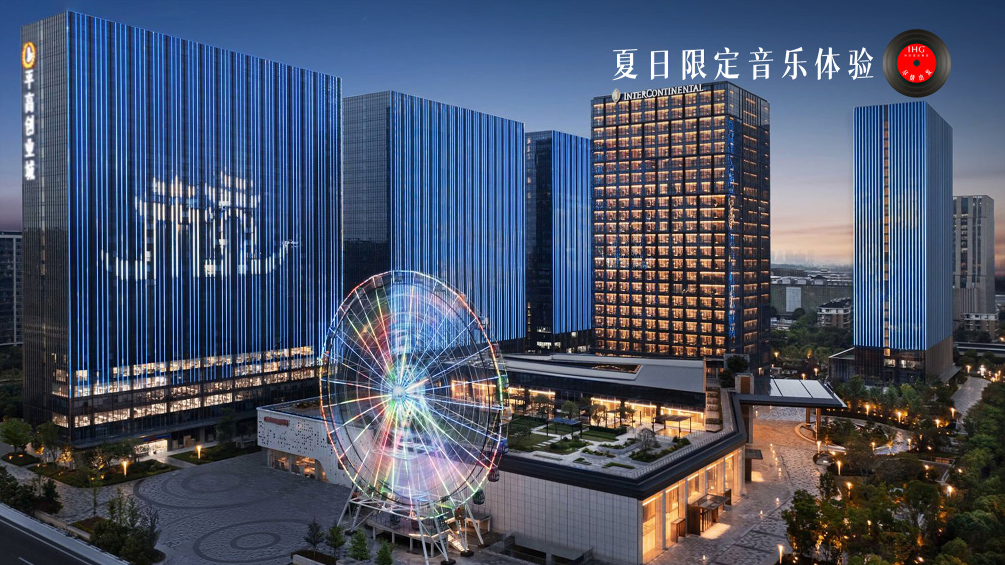 InterContinental Hangzhou Liangzhu