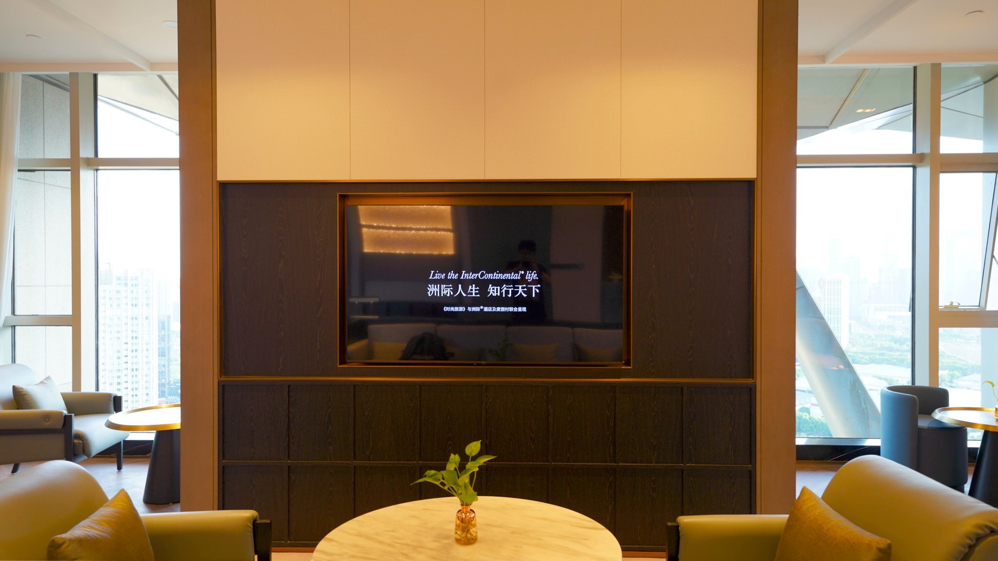 InterContinental Ningbo