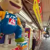 Seoul to Osaka: Beaches & Big Cities